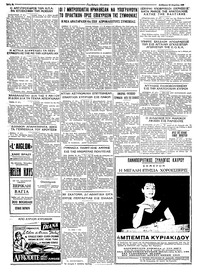Σελίδα 4 / 4