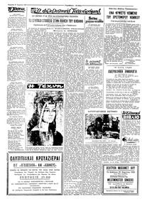 Σελίδα 3 / 8
