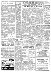 Σελίδα 7 / 8
