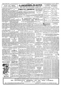 Σελίδα 3 / 4