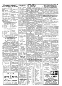 Σελίδα 2 / 4