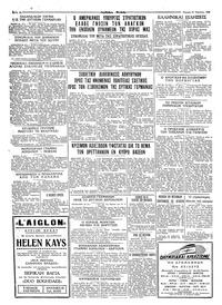 Σελίδα 4 / 4