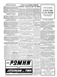 Σελίδα 6 / 6
