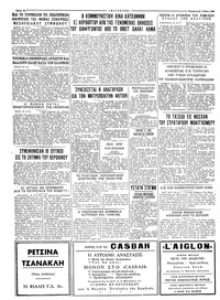 Σελίδα 6 / 6