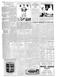 Σελίδα 2 / 6