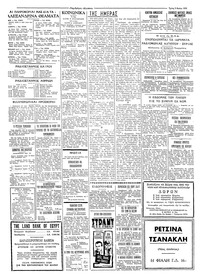 Σελίδα 4 / 6