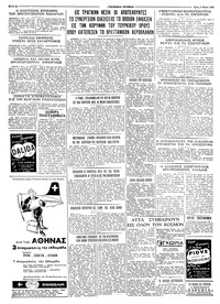 Σελίδα 6 / 6