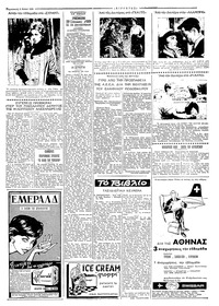 Σελίδα 3 / 6