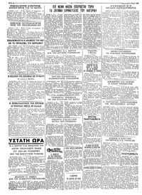 Σελίδα 6 / 6