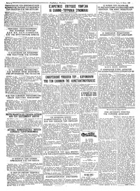 Σελίδα 4 / 4