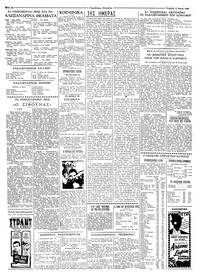 Σελίδα 2 / 4