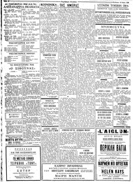 Σελίδα 2 / 4