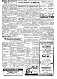 Σελίδα 3 / 4