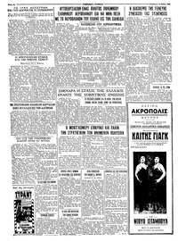 Σελίδα 4 / 4