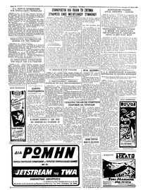 Σελίδα 6 / 6
