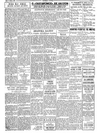 Σελίδα 3 / 4