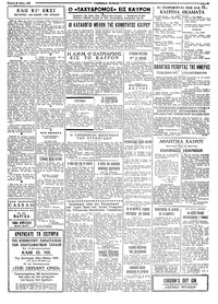 Σελίδα 3 / 4