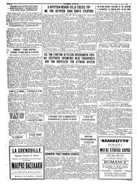 Σελίδα 4 / 4