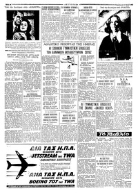 Σελίδα 4 / 6