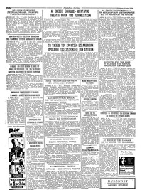 Σελίδα 4 / 4
