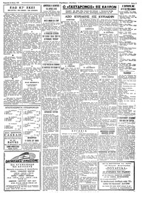 Σελίδα 7 / 8