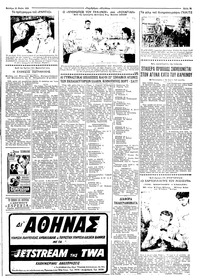 Σελίδα 3 / 6