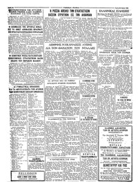 Σελίδα 4 / 4
