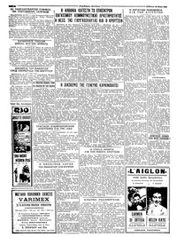 Σελίδα 4 / 4