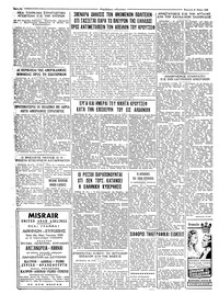 Σελίδα 8 / 8