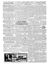 Σελίδα 6 / 6