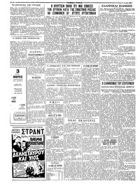 Σελίδα 4 / 4