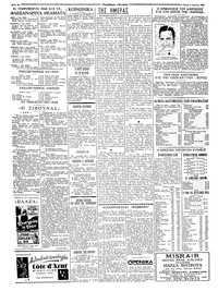 Σελίδα 2 / 4