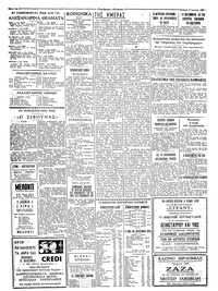 Σελίδα 2 / 4