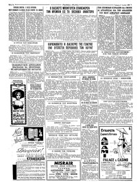 Σελίδα 4 / 4