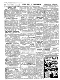 Σελίδα 4 / 4