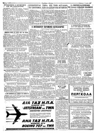 Σελίδα 4 / 4