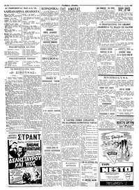 Σελίδα 2 / 4