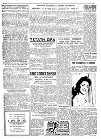 Σελίδα 8 / 8