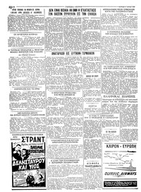 Σελίδα 6 / 6