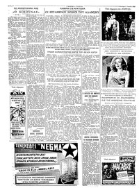 Σελίδα 2 / 6