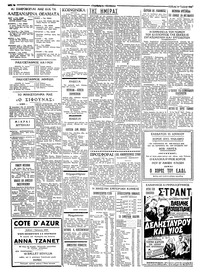 Σελίδα 2 / 4