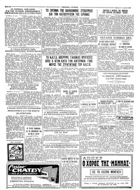Σελίδα 4 / 4