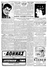 Σελίδα 3 / 6
