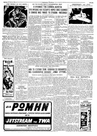 Σελίδα 3 / 6