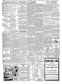 Ταχυδρόμος 16/06/1959