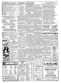 Ταχυδρόμος 21/06/1959