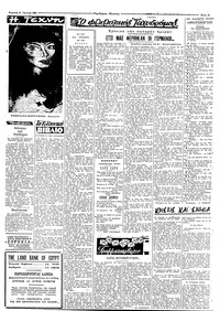 Ταχυδρόμος 21/06/1959