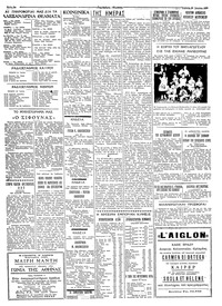Ταχυδρόμος 24/06/1959
