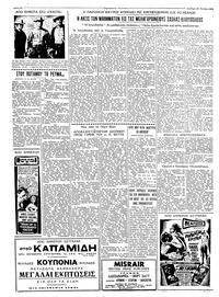 Σελίδα 2 / 6