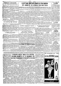 Σελίδα 4 / 4